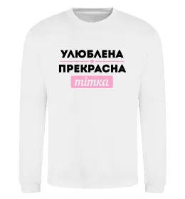 Світшот Найкраща у світі тітка Сірий меланж фото