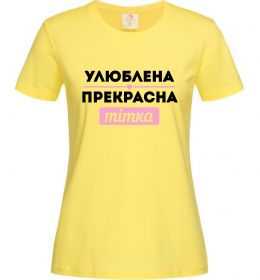 Женская футболка Улюблена прекрасна тітка