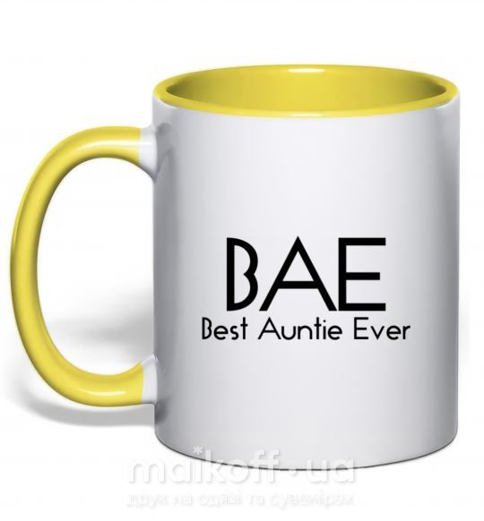 Чашка с цветной ручкой Best auntie ever Солнечно желтый фото