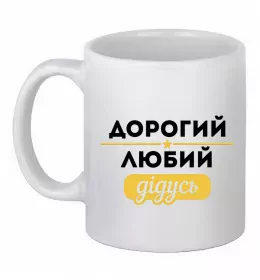 Чашка керамическая Чашка керамическая