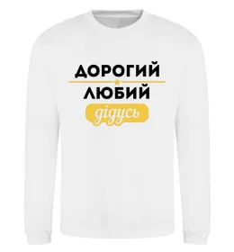 Свитшот