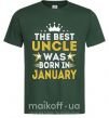 Мужская футболка The best uncle was born in Jenuary Темно-зеленый фото