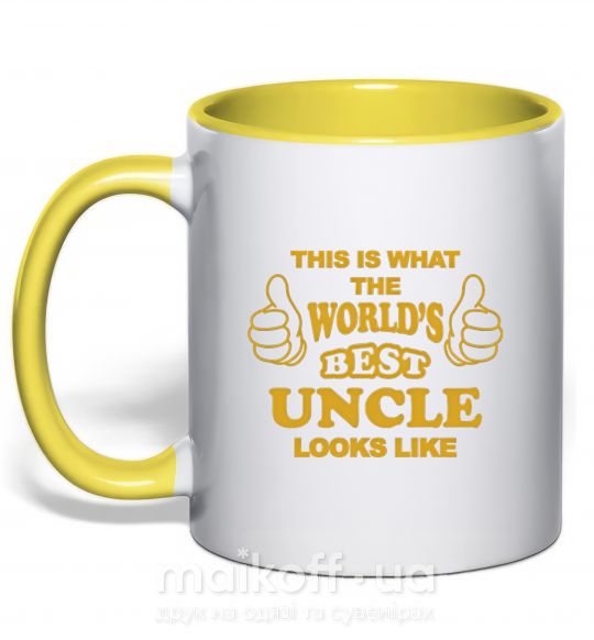 Чашка з кольоровою ручкою This is the worlds best uncle looks like Сонячно жовтий фото
