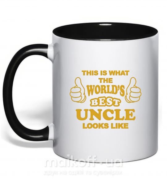 Чашка з кольоровою ручкою This is the worlds best uncle looks like Чорний фото
