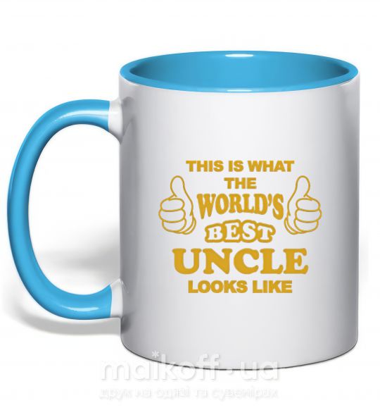 Чашка з кольоровою ручкою This is the worlds best uncle looks like Блакитний фото