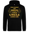 Чоловіча толстовка (худі) This is the worlds best uncle looks like Чорний фото