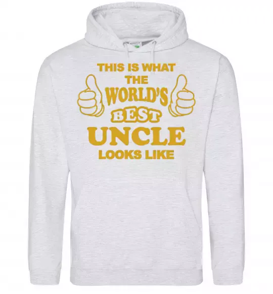 Чоловіча толстовка (худі) This is the worlds best uncle looks like Сірий меланж фото