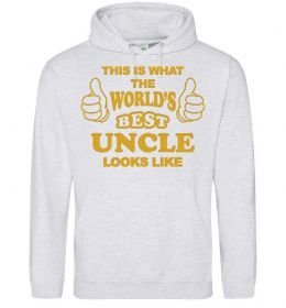 Мужская толстовка (худи) This is the worlds best uncle looks like
