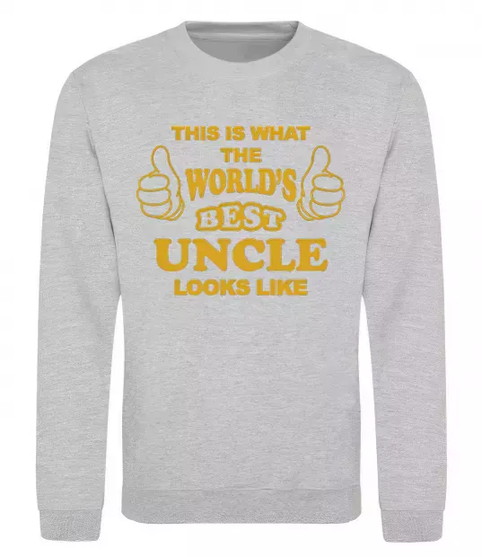 Світшот This is the worlds best uncle looks like Сірий меланж фото