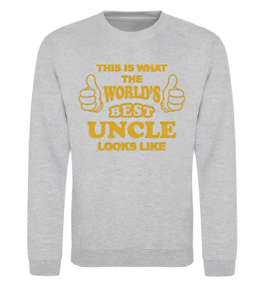 Світшот This is the worlds best uncle looks like Сірий меланж фото