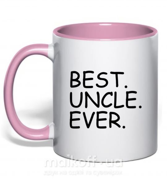 Чашка с цветной ручкой Best uncle ever Нежно розовый фото