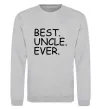 Світшот Best uncle ever Сірий меланж фото