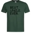 Мужская футболка Best uncle ever Темно-зеленый фото