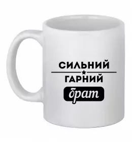 Чашка керамическая