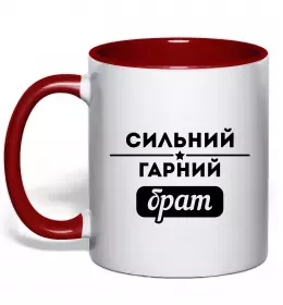 Чашка с цветной ручкой