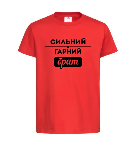 Детская футболка Сильний гарний брат Красный фото