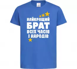 Детская футболка Best brother ever Лаймовый фото