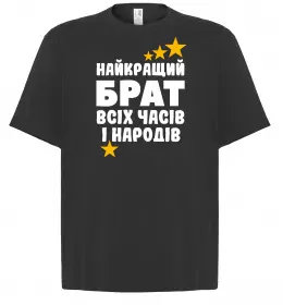 Футболка Оверсайз I'm the big brother Білий фото