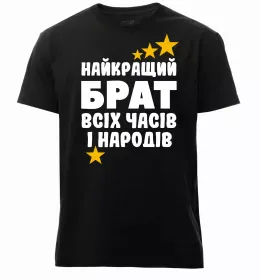 Мужская премиум футболка I am the big brother Белый фото