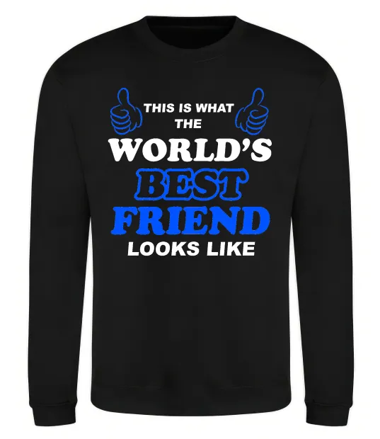 Світшот This is the worlds best friend looks like Чорний фото