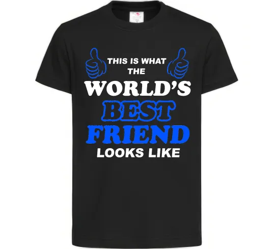 Детская футболка This is the worlds best friend looks like Черный фото