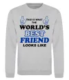 Світшот This is the worlds best friend looks like Сірий меланж фото