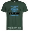 Мужская футболка This is the worlds best friend looks like Темно-зеленый фото
