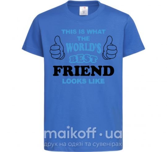 Детская футболка This is the worlds best friend looks like Ярко-синий фото