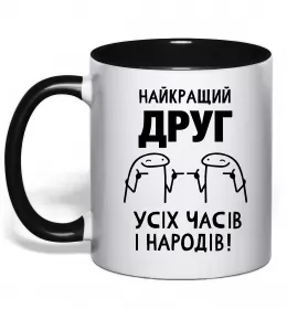 Чашка с цветной ручкой Найкращий KENT Черный фото