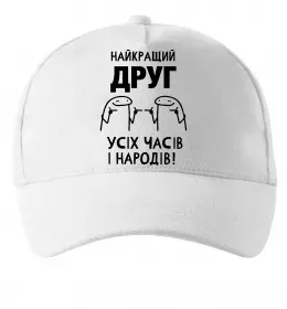 Кепка Найкращий KENT Белый фото