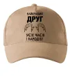 Кепка Найкращий друг усіх часів і народів Песочный фото