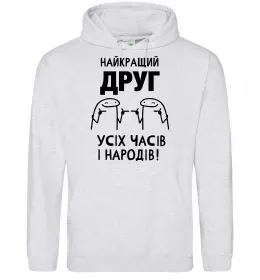 Чоловіча толстовка (худі)