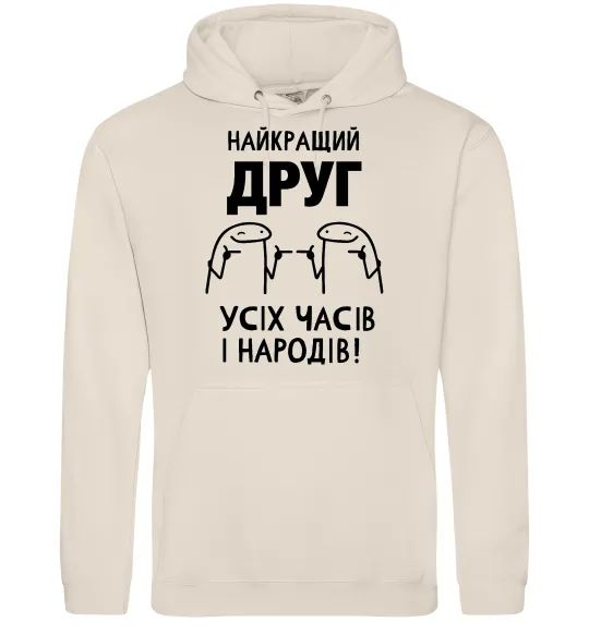 Мужская толстовка (худи) Найкращий друг усіх часів і народів Таш фото