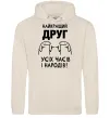 Мужская толстовка (худи) Найкращий друг усіх часів і народів Таш фото