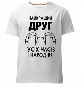 Чоловіча преміум футболка