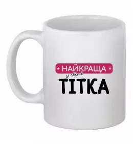 Чашка керамічна