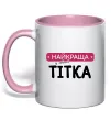 Чашка с цветной ручкой Найкраща у світі тітка Нежно розовый фото