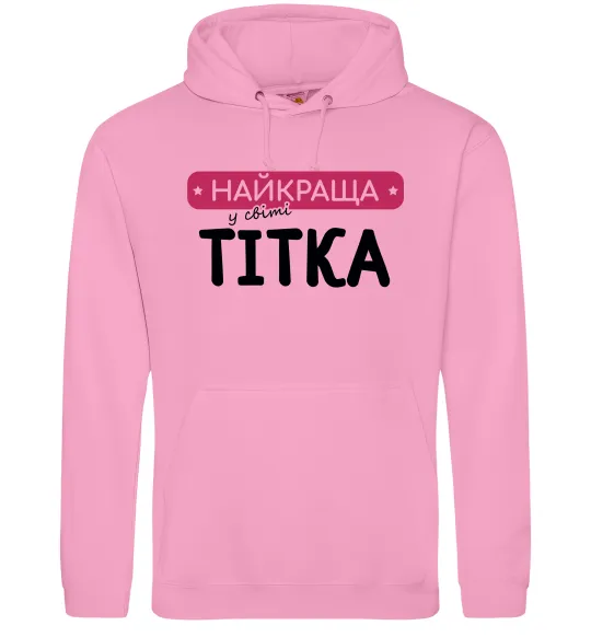 Жіноча толстовка (худі) Найкраща у світі тітка Рожевий фото