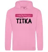Жіноча толстовка (худі) Найкраща у світі тітка Рожевий фото