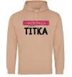 Жіноча толстовка (худі) Найкраща у світі тітка Пісочний фото