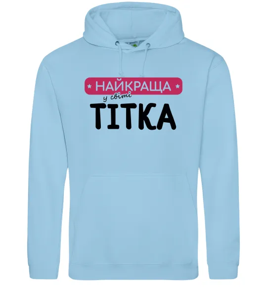 Жіноча толстовка (худі) Найкраща у світі тітка Блакитний фото