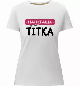 Жіноча преміум футболка