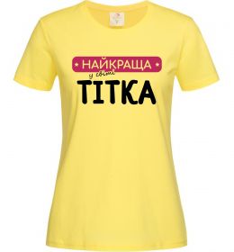 Женская футболка Найкраща у світі тітка