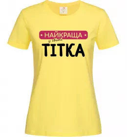 Жіноча футболка Найкраща у світі тітка Лимонний фото