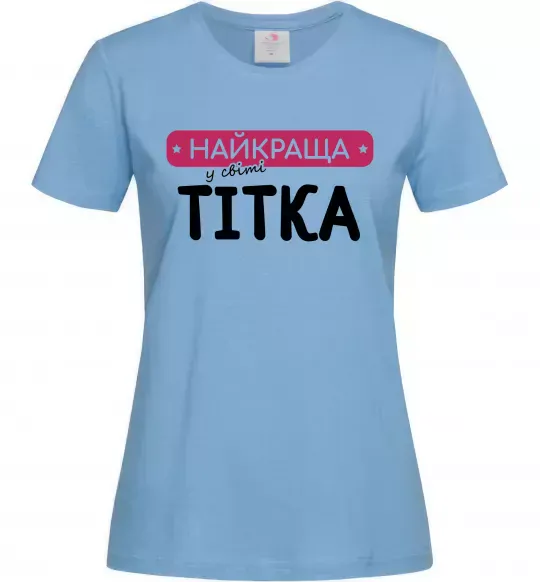 Жіноча футболка Найкраща у світі тітка Блакитний фото
