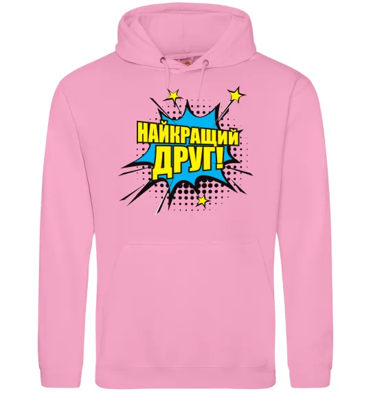 Мужская толстовка (худи) Найкращий друг Розовый фото