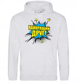 Чоловіча толстовка (худі) Чоловіча толстовка (худі)