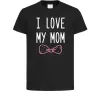 Детская футболка I love my MOM2 Черный фото