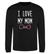 Свитшот I love my MOM2 Черный фото