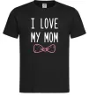 Чоловіча футболка I love my MOM2 Чорний фото